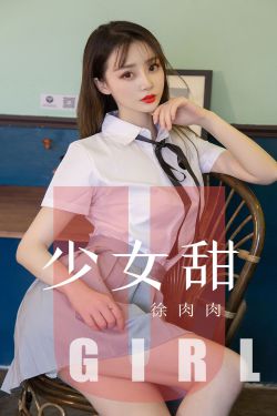 泡芙小姐片尾曲